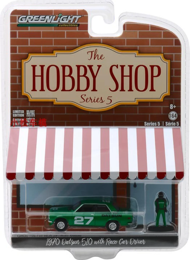 Модель автомобиля Datsun 1970 из металлического сплава, 1:64, 510