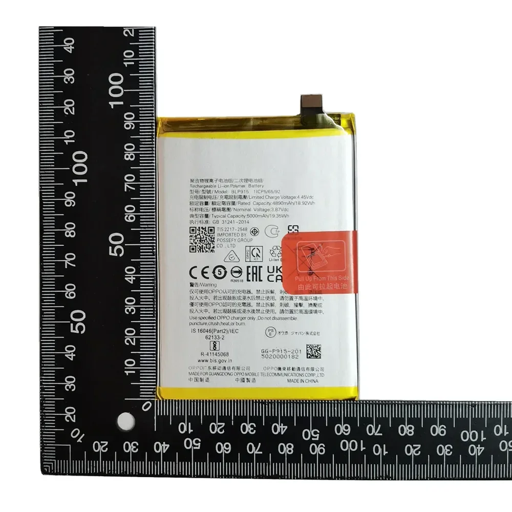 Новый оригинальный аккумулятор OPPO BLP915 для телефонов A57 5G PFTM20/A17 CPH2477/A17K CPH2471 5000 мАч