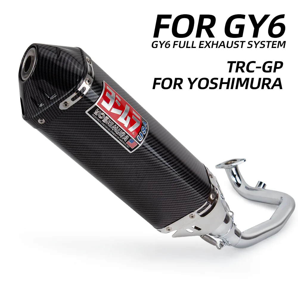 GY6 скутер модификация выхлопной трубы для двигателя 152QMJ 157QMJ Zuma 125CC 150CC 200CC мотоцикл