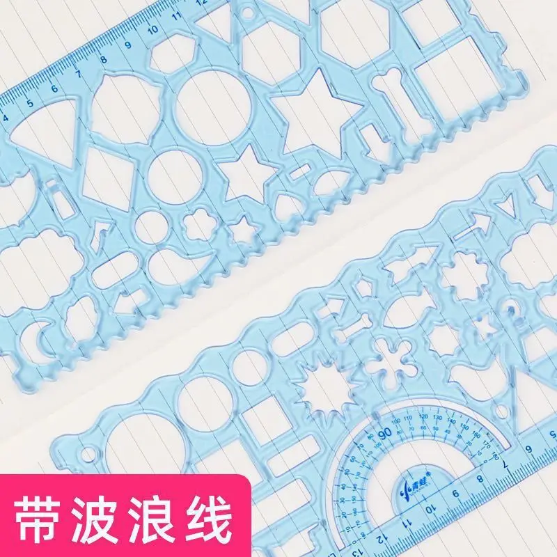 

Линейка, набор постоянно меняющихся образцов Wan Huachi, детский шаблон с рисунком, линейка для учащихся начальной школы, #03