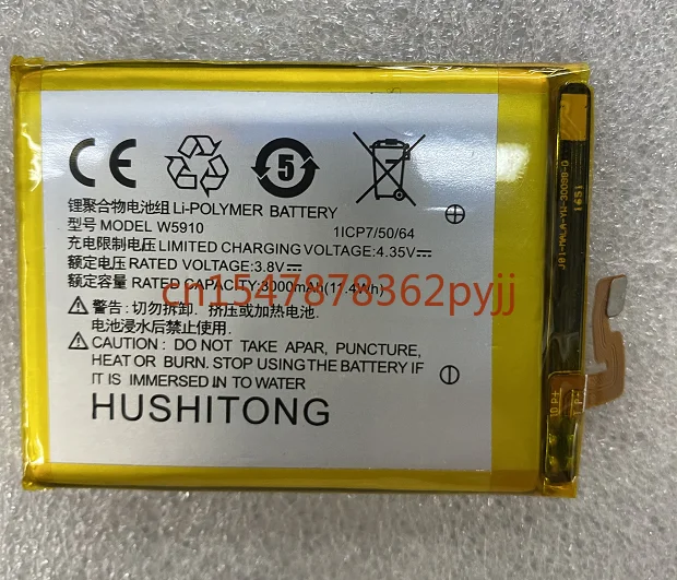 

for Sunmi M1 W5910 New Mobile Phone Battery 3000MAh