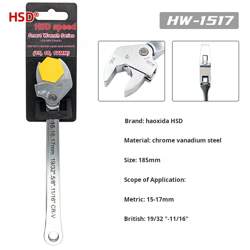 

Быстроразъемный самоблокирующийся гаечный ключ HSD