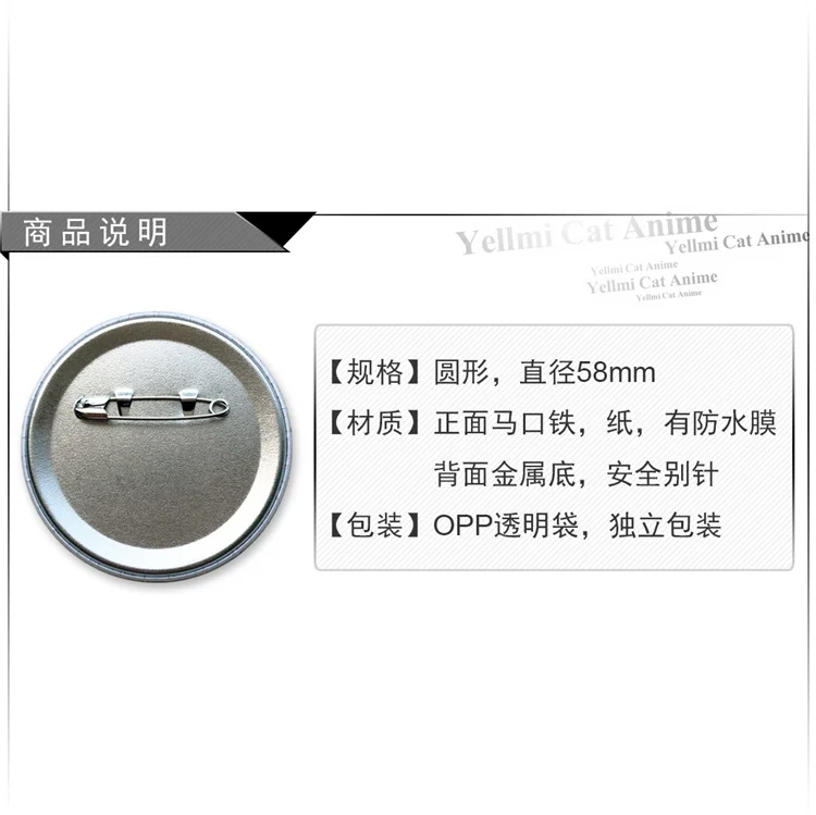 1 шт. круглые значки со значками Ensemble Stars Valkyrie Itsuki Shu 58 мм