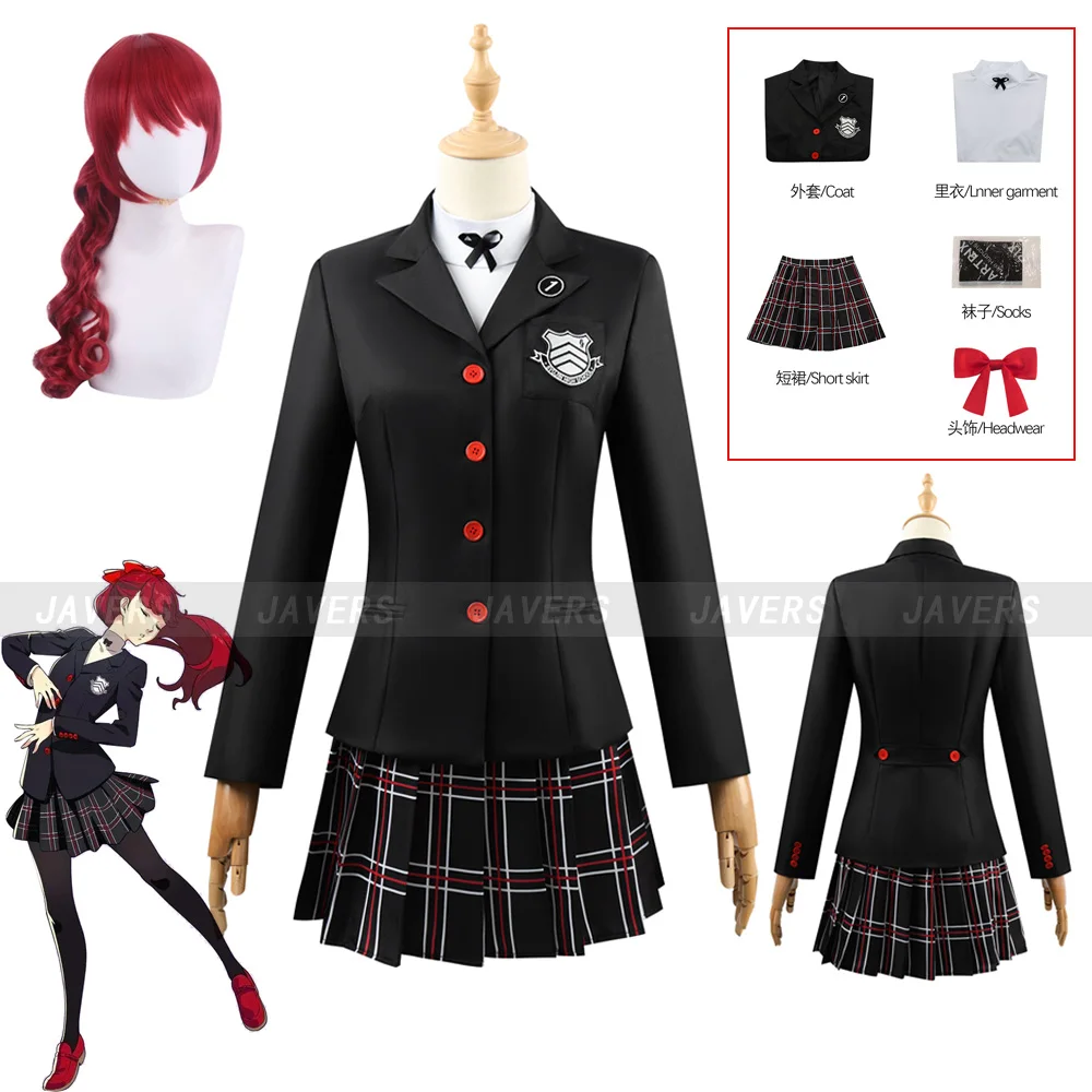 Костюм Kasumi Yoshizawa из Persona 5