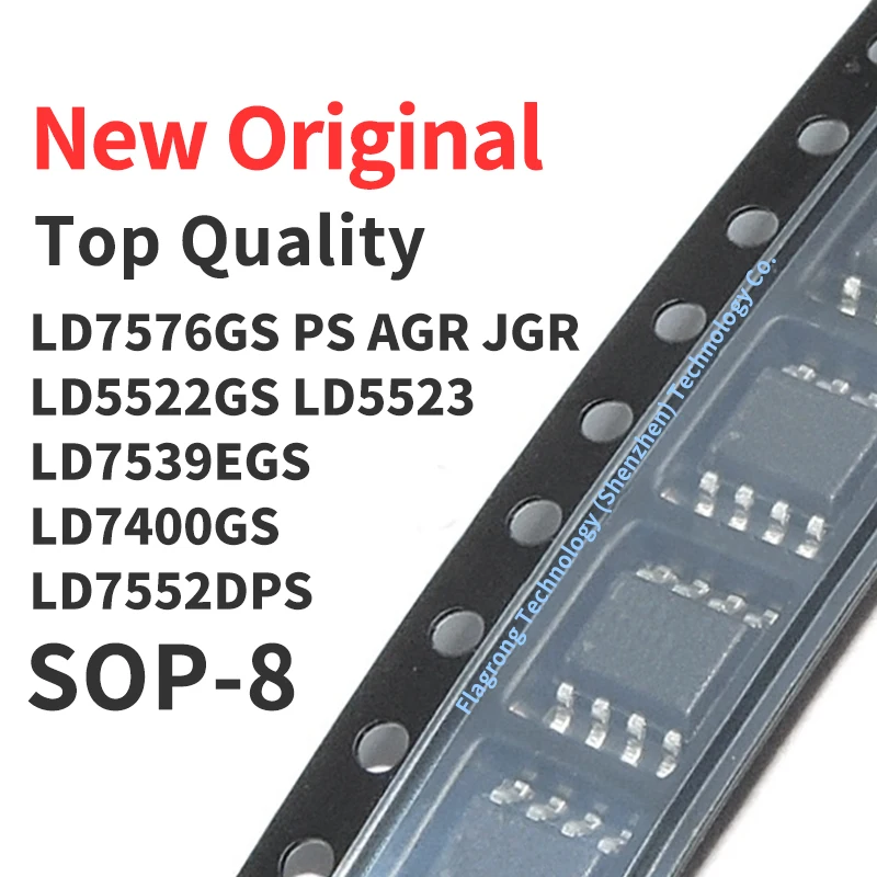 

10 шт. LD7576GS LD7576PS LD7576AGR LD7576JGR LD5522GS LD5523GS LD7539EGS LD7400GS LD7552DPS SOP-8 чип IC новый оригинальный