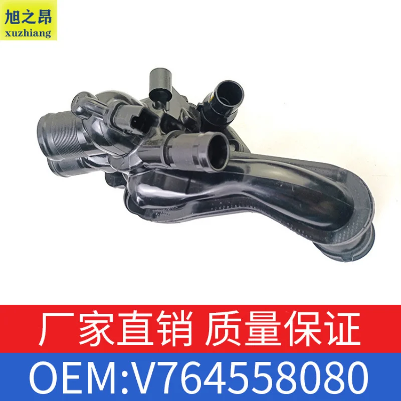 Для Peugeot Citroen охладитель термостат в сборе двигатель выходное отверстие