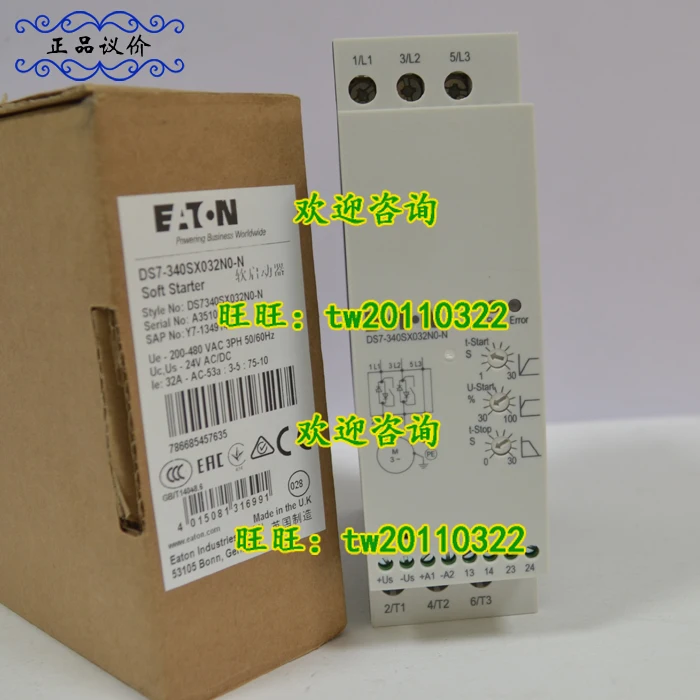 [Физическое фото] Φ American Eaton ETN/Muller Soft Starter