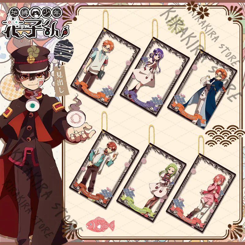 Акриловая карта Hanako-kun в унитазе Yugi Amane Yashiro Nene Подвеска Брелок Minamoto Kou Mitsuba Косплей