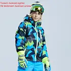 Детская Лыжная куртка PHMAX, дышащая теплая уличная спортивная одежда для сноуборда, детская зимняя ветрозащитная одежда для снега, бега, катания на лыжах