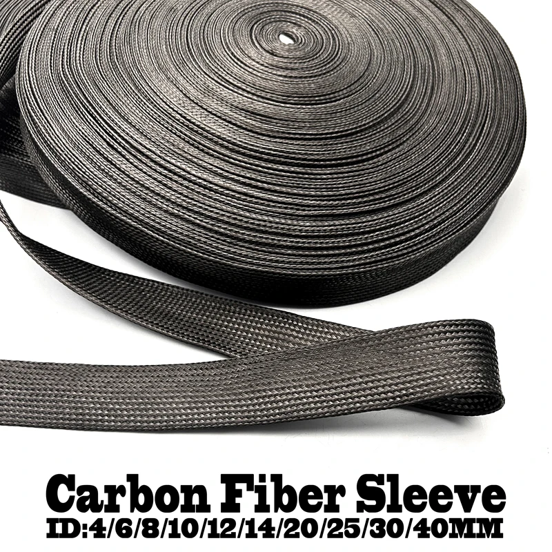 Рукава 4-40 мм плотно прилегающие черные плетеные Гибкие из углеродного волокна