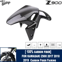 motorcycle parts 100 carbon fiber fairing for kawasaki z900 2017 2018 2019 front mudguard splash guard dust 3k carbon fiber