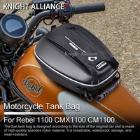 motorcycle fuel tank bag flange for honda cmx1100 rebel 1100 cm1100 rebel1100 tanklock bf44 phone navigation pack