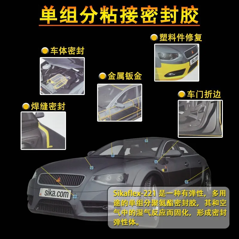 Герметик для ветрового стекла Sikaflex 256AP/256CN