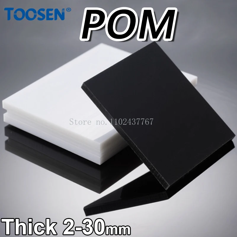 

POM пластина белая/черная 2-30 мм