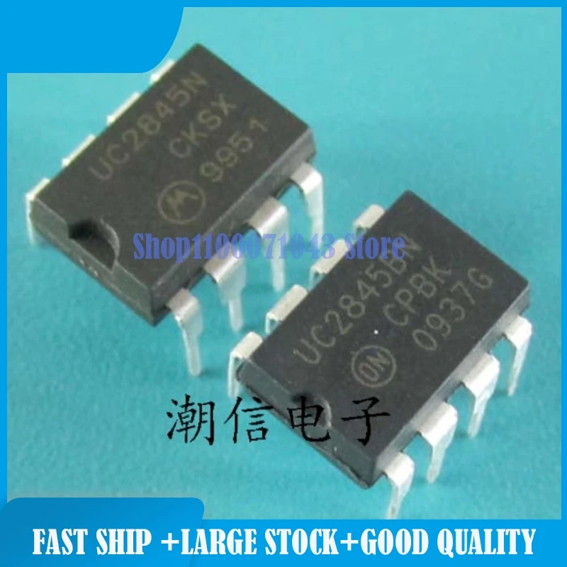 50 шт./партия UC2845BN UPC1237HA UPC358C UTC10N65L UTC2410 UTC3308L VHC273