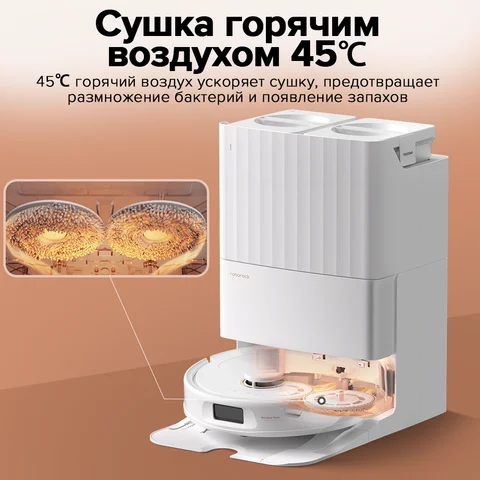 Пылесос Roborock Qrevo C, <500 Вт, беспроводной, влажная уборка, пылесборник