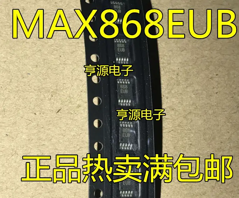 

Free shipping MAX868 MAX868EUB 868EUB MSOP10 5PCS