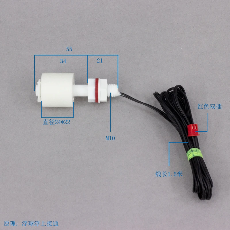Плавающий выключатель для льда датчик уровня воды контроллер аксессуары