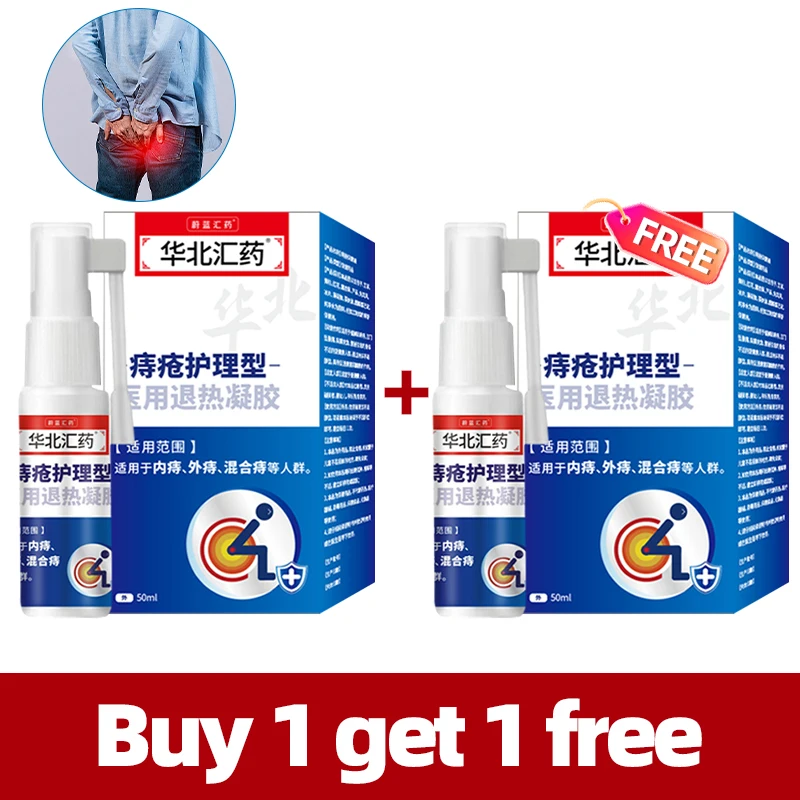 Спрей от геморроя 2 коробки