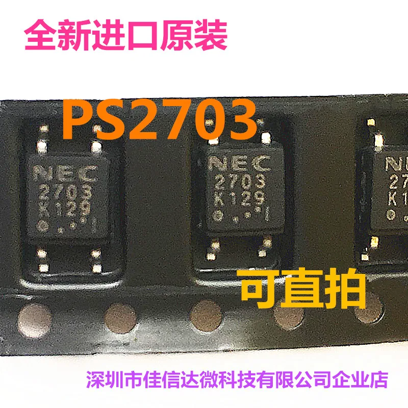 

50 шт./лот PS2703 R2703 NEC2703 SOP-4