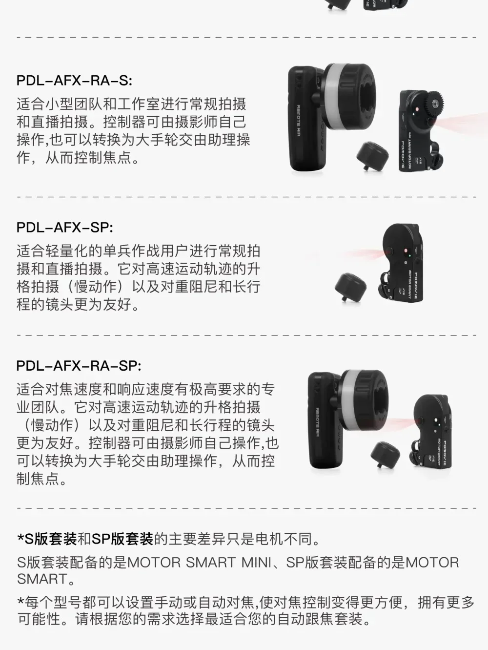 LIVE AIR 3 SMART Power Edition LiDAR Follow Focus Motor Больше крутящего момента быстрее регулируемое