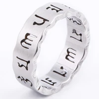 magic symbol punk rings laser cutting six character truth plated hollow out stainless steel jewelry titanium steel gold ring