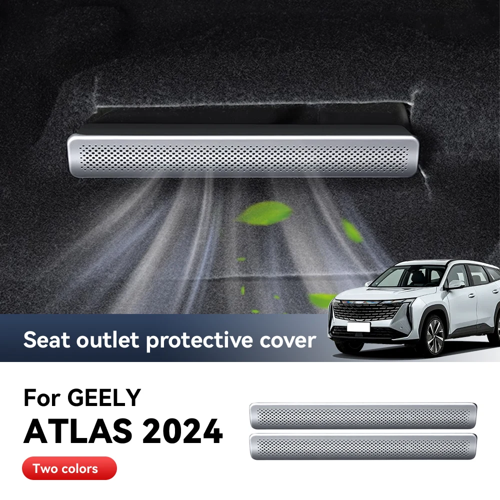 Для GEELY ATLAS 2024 STARRAY автомобильные вентиляционные крышки кондиционер воздуховода