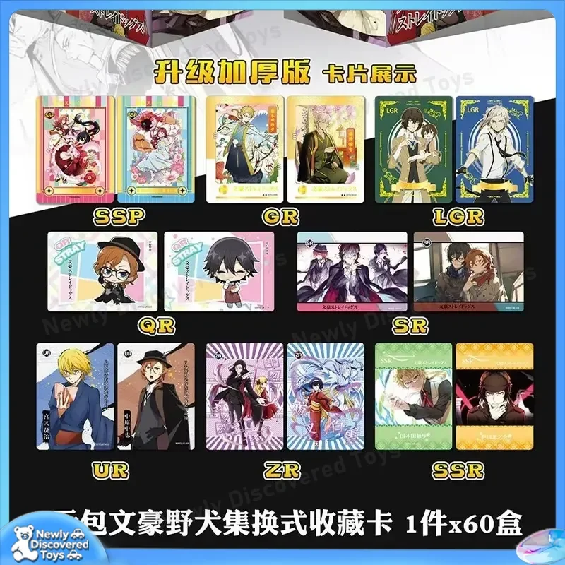 Фото Коллекционная карточка Dazai Osamu из аниме «Bungo Stray Dogs» — популярная классическая анимационная карточка с главным героем, коллекционная карточка SSP для обмена №4