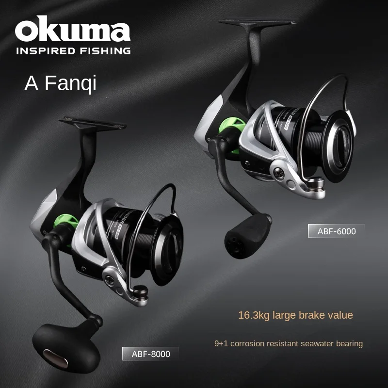 Okuma AVENGER  ABF6000  ABF8000 Spinning Reel