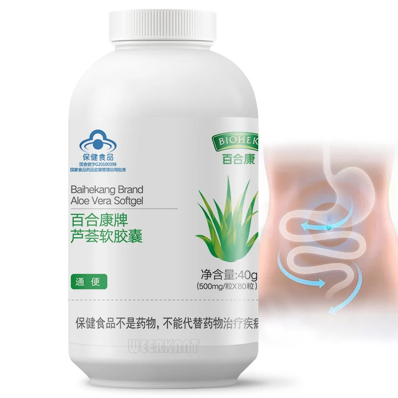 

1 bottle 80 pills Aloe Vera Leaf Extract Capsule Break Down Fat Burn Aid Thin White Digestive Aid free shipping