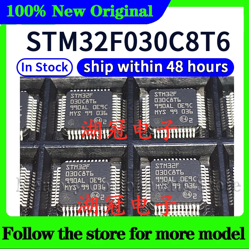 STM32F030C8T6 Высокое качество, новинка (art.: 3920da50ae36c) - 3920da50ae36c
