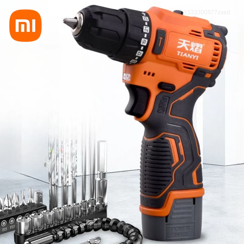 Xiaomi Brushless Charging Drill Small Steel Gun High-power I