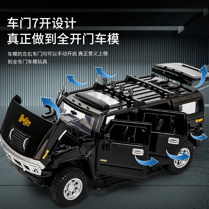 Масштаб 1/24 Hummer H2 литой под давлением сплав автомобиль с откатным механизмом