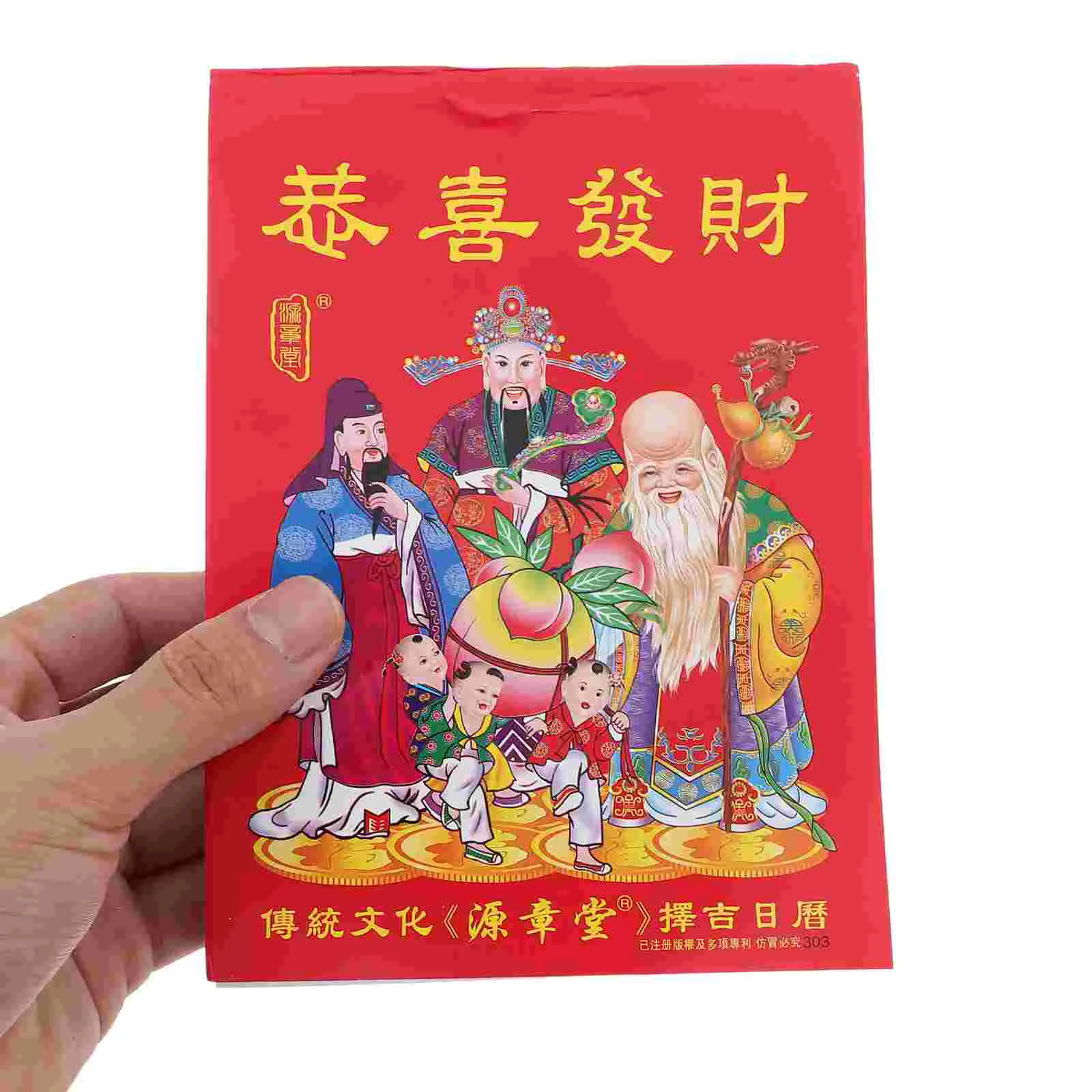 Старый Императорский Календарь 2025 года Змеиные Календари Настенный Лунный Луна