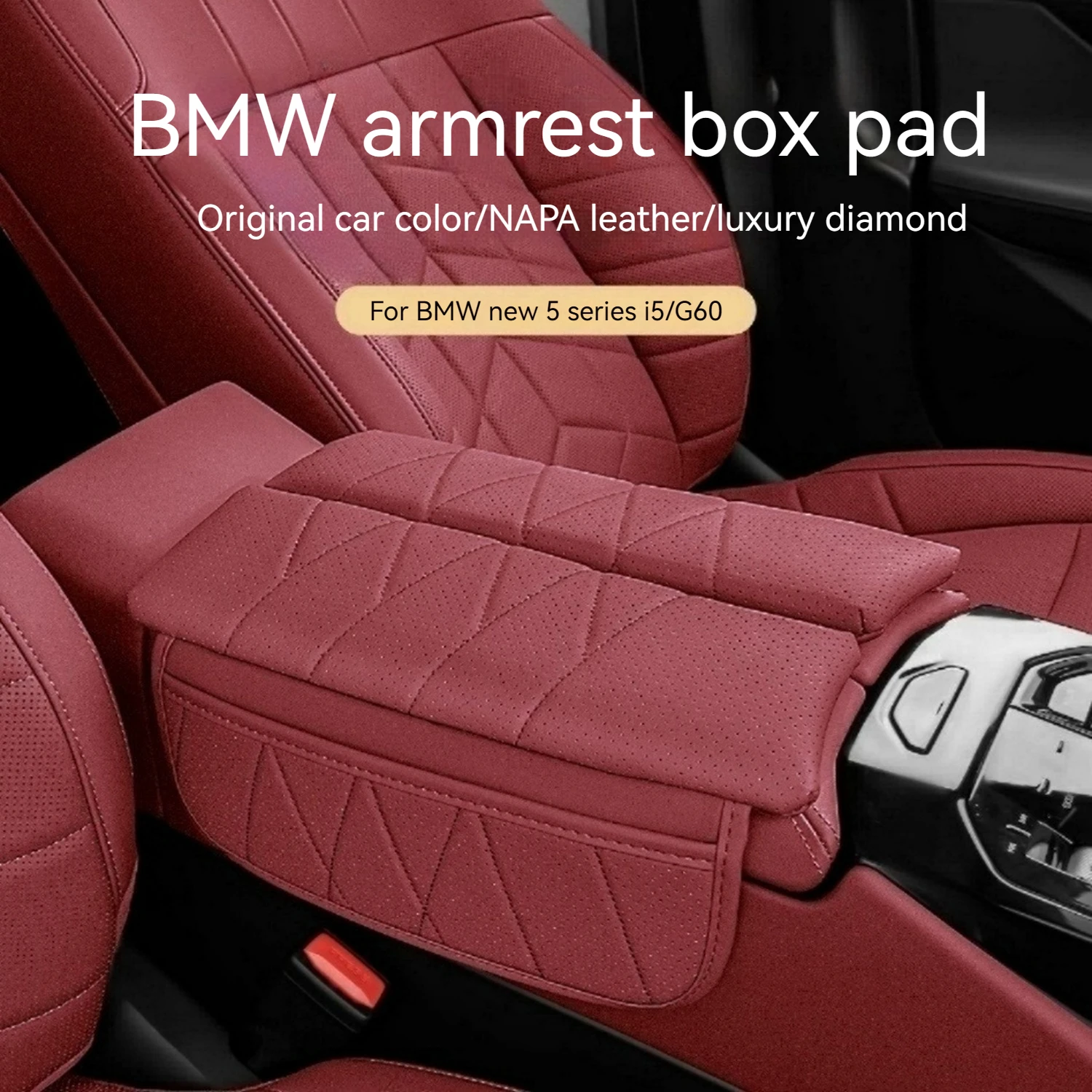 Фото Для BMW 5 серии I5 G60 2024Автомобильный подлокотник, чехол из искусственной кожи, защитная подлокотник для центральной консоли, аксессуар для салона автомобиля №5