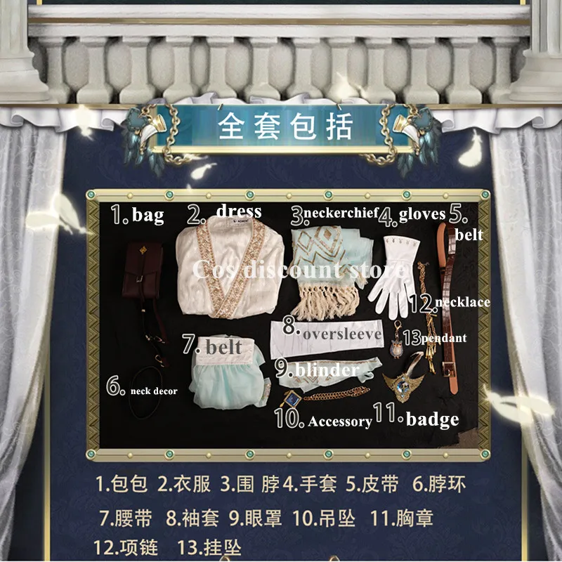 Эли Кларк Косплей Костюм Игра Identity V The Seer White Cos Одежда Модное Платье Униформа