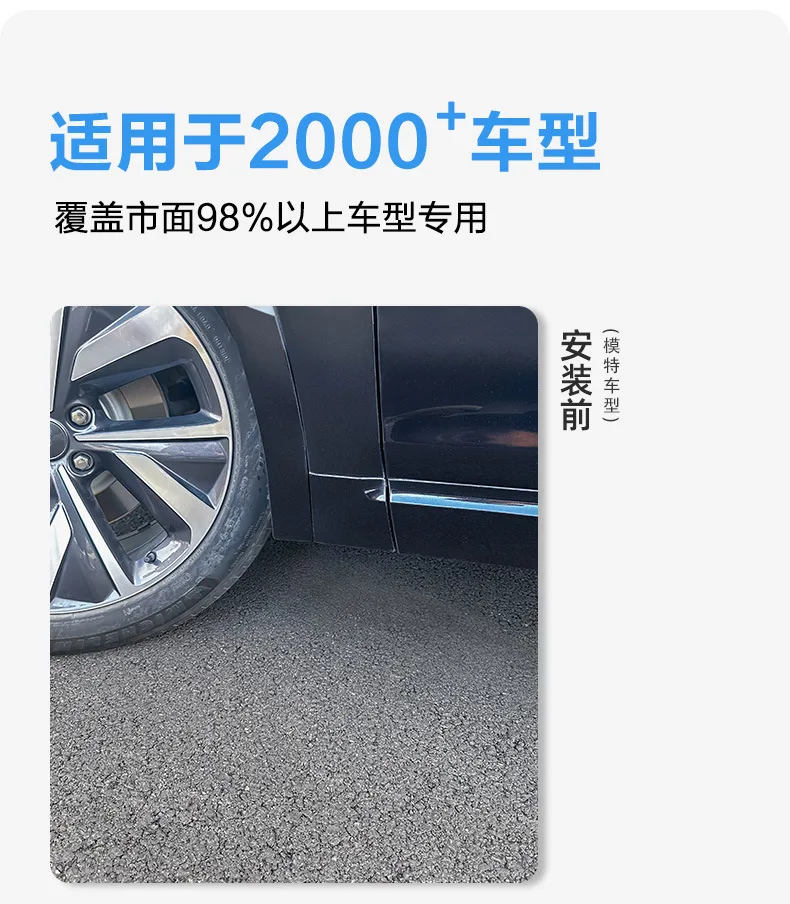 Подходит для K2K3K4 Kaishen K5 Kaiku K8 Freddy Yuanjian Maxima Reio Cerato Xiuer (крыло) (art.: 3920d9be1ff89) - 3920d9be1ff89