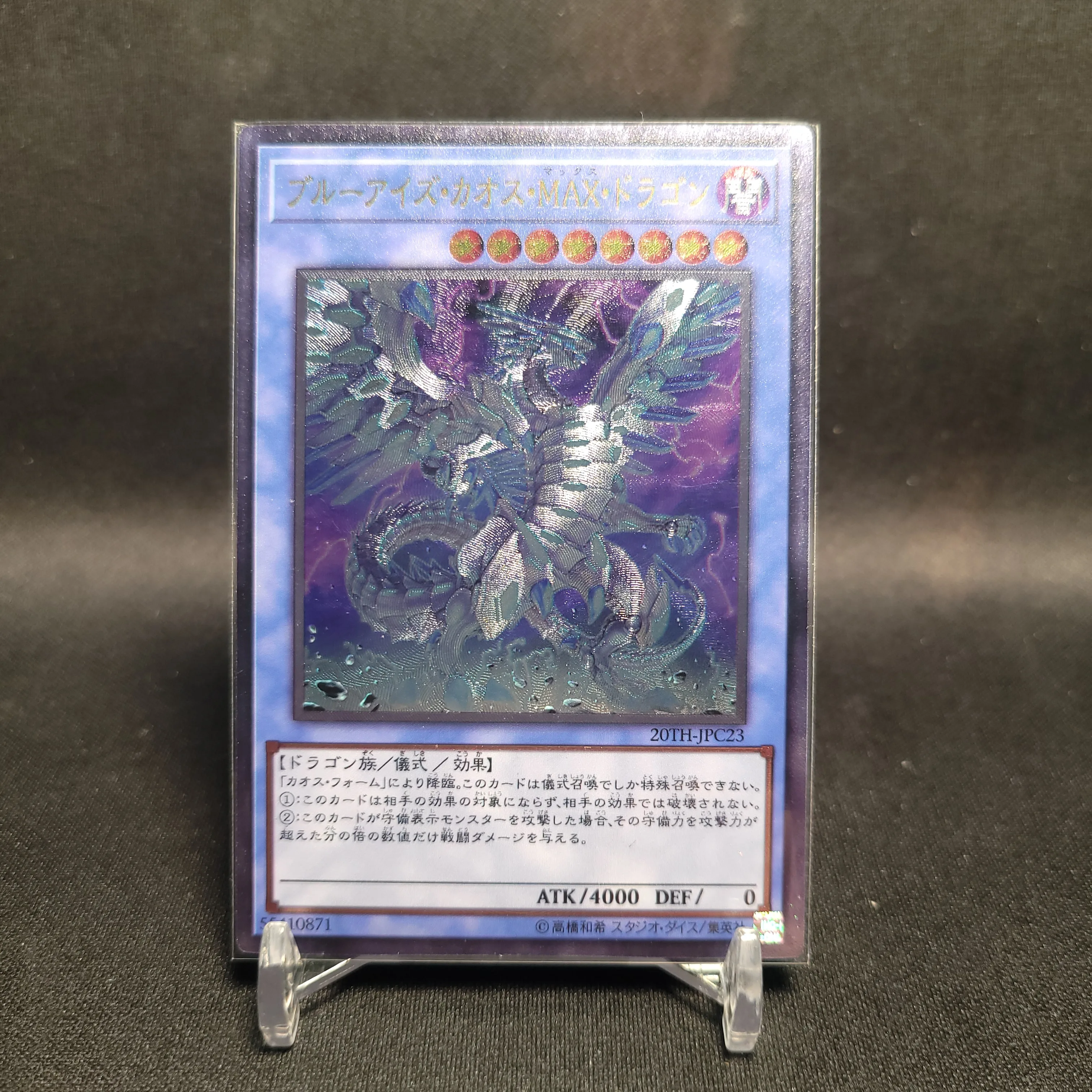 

Yu-Gi-Oh Ultimate Rare 20TH-JPC23/ Blue-Eyes Chaos MAX Dragon Children's Gift Collectible Card Toys (Not Original)