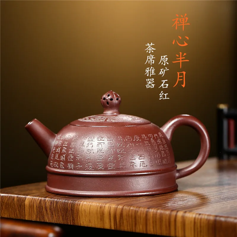 

Yixing Zisha Teapot Exquisite Zisha Tea Set Raw Ore Red Heart Sutra Half-Month Kung Fu Teaware Gifts Wholesale On Behalf Of The