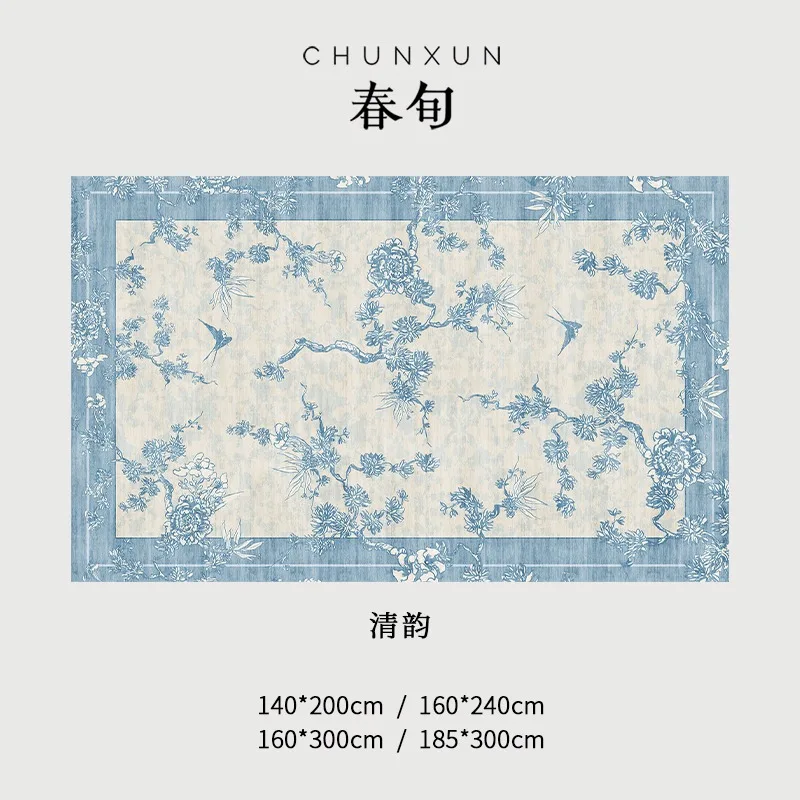 Китайский ретро ковер для гостиной большой площади в этническом стиле ковер для спальни синий цветочный домашний ковер мягкие Нескользящие ковры для машинной стирки