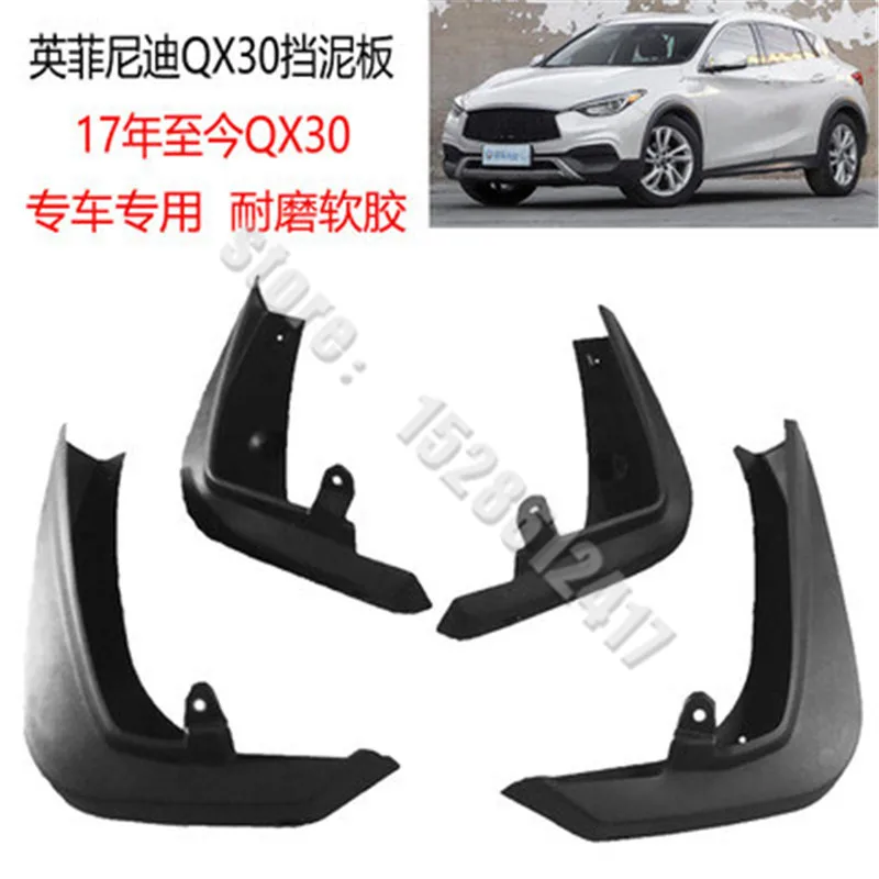 

car cover fender soft mudguard protection flap splash mud guard frame for Infiniti QX30 2017-2022 Car styling