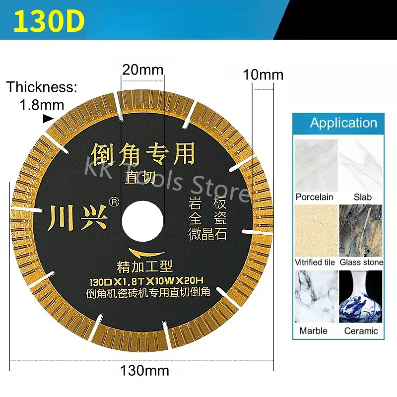 

Алмазные диски окерки для снятия фаски 116/120/130 мм