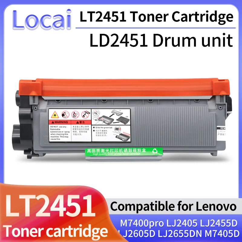 Совместимый тонер-картридж для Lenovo M7400pro LJ2405 LJ2455D LJ2605D LJ2655DN M7405D M7605D M7615DNA M7455DNF M7655 M7675