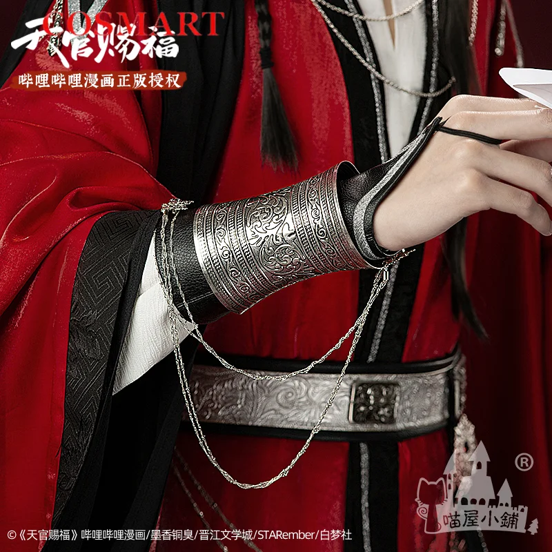 COSMART Аниме Heaven Official's Blessing Hua Cheng Tian Guan Ci Fu HuaCheng Антикварная униформа костюм для