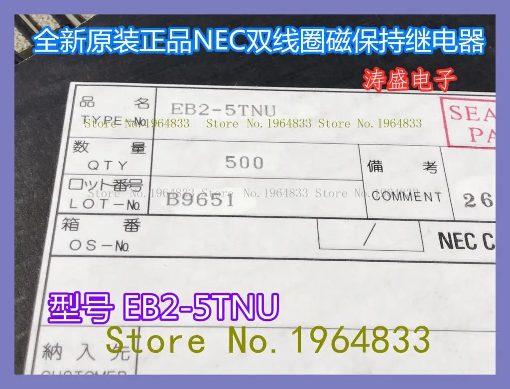 eb2 5tnu