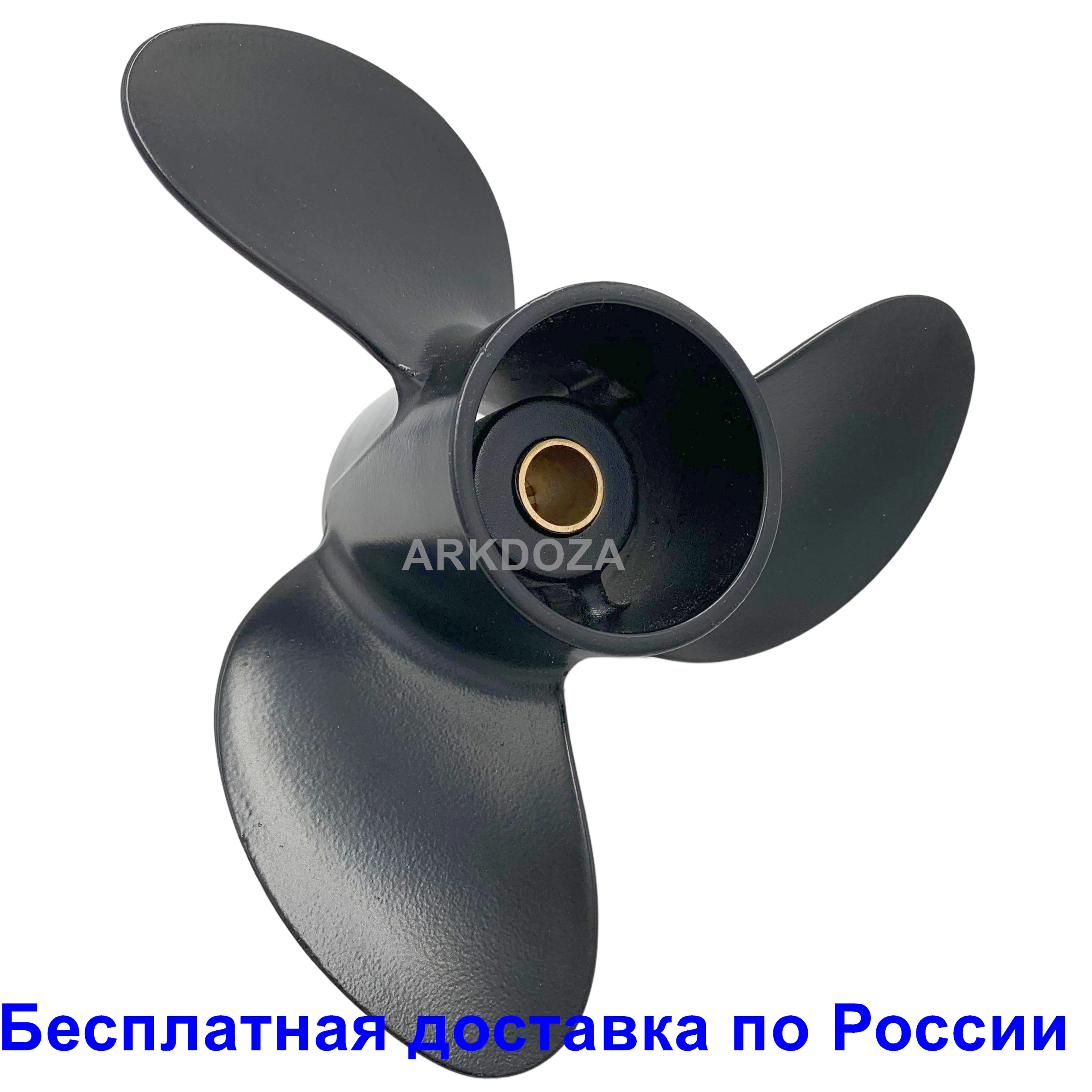 Лодочный пропеллер 7 8x7 для Mercury 5HP Алюминий 12 зубьев RH OEM NO: 48-812949A02