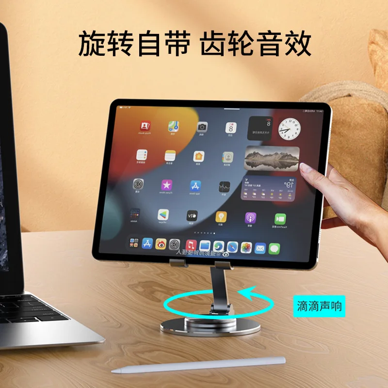 360 ° Поворотный металлический настольный держатель для мобильного телефона