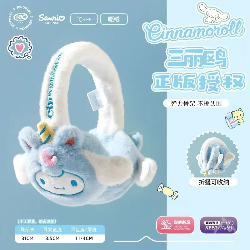 Kawaii Sanrio наушники аниме милые Cinnamoroll My Melody Kuromi Hello Kitty зимние девушки утолщенные
