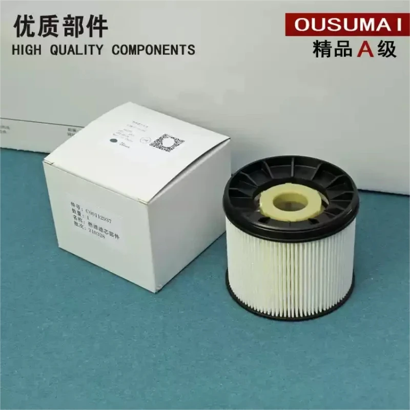 Дизельный фильтр C09112937 для sаик Maxus V80 V90 T60 G10 RV80 дизельный очиститель сетка 2 0 T 2019-