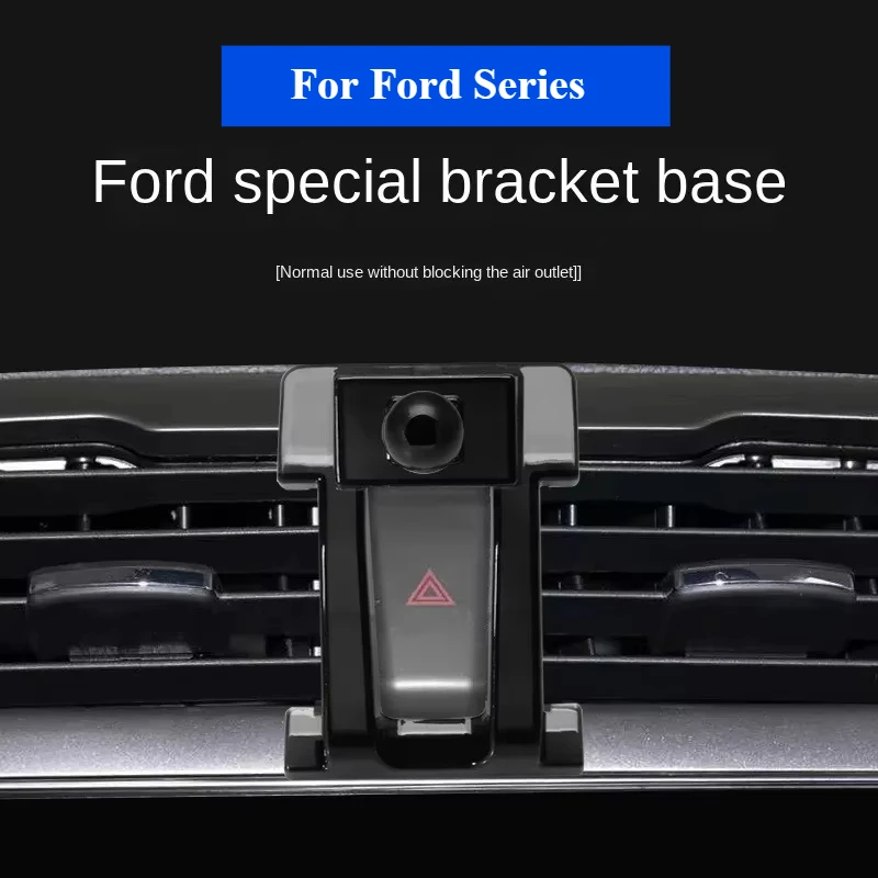 Автомобильный кронштейн-основание для Ford Focus Edge 140 F150 Fiesta Explorer Escape Escort Kuga Mondeo